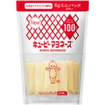 キユーピー マヨネーズ ミニパック 120g（6g×20個）
