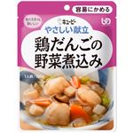 キユーピー やさしい献立 鶏だんごの野菜煮込み 100g