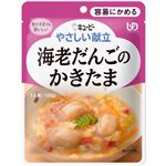 キユーピー やさしい献立 海老だんごのかきたま 100g