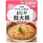 キユーピー やさしい献立 おじや 鮭大根 160g