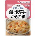 キユーピー やさしい献立 鮭と野菜のかきたま 100g