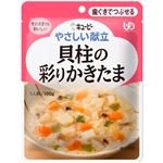 キユーピー やさしい献立 貝柱の彩りかきたま 100g