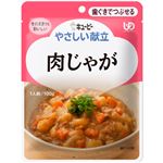 キユーピー やさしい献立 肉じゃが 100g