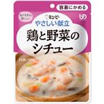 キユーピー やさしい献立 鶏と野菜のシチュー  100g