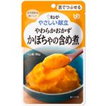 キユーピー やさしい献立 やわらかおかず かぼちゃの含め煮 80g
