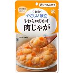キユーピー やさしい献立 やわらかおかず 肉じゃが 80g