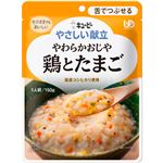 キユーピー やさしい献立 やわらかおじや 鶏とたまご 150g