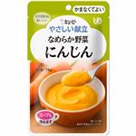 キユーピー やさしい献立 なめらか野菜 にんじん 75g