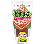 キユーピー パン工房バジル香るピザソース 150g