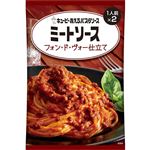 キユーピー あえるパスタソース ミートソースフォン・ド・ヴォー仕立て 80g×2