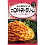 キユーピー あえるパスタソース カニのトマトクリーム マスカルポーネ仕立て 2食入