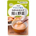 キユーピー やさしい献立 なめらかおかず 鮭と野菜 75g