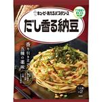 キューピー あえるパスタソースだし香る納豆 1人前×2