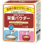 キユーピー ジャネフ ワンステップミール 料理に混ぜる栄養パウダー 15袋