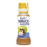 キユーピー すりおろしオニオンドレッシング 180ml