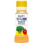 キユーピー クリーミィ野菜ドレッシング（キャロット＆オニオン）180ml