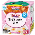 【ベビーフードまとめ買い】 【12ヶ月頃～】キユーピー にこにこボックス まぐろごはん弁当 90g×2