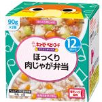 【ベビーフードまとめ買い】 【12ヶ月頃～】キユーピー にこにこボックス ほっくり肉じゃが弁当 90g×2