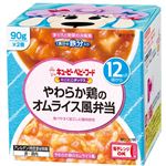 【12ヶ月頃～】キユーピー にこにこボックス やわらか鶏のオムライス風弁当 90g×2