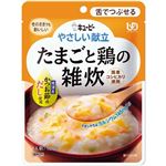 キユーピー やさしい献立 たまごと鶏の雑炊 100g