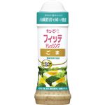 キユーピー フィッテドレッシング ごま 210ml