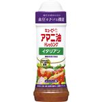 キユーピー アマニ油ドレッシング イタリアン 210ml