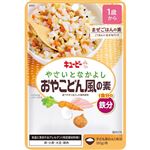 【1歳頃～】キユーピー やさいとなかよし おやこどん風の素 60g