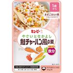 【1歳頃～】キユーピー やさいとなかよし 鮭チャーハン風の素 60g