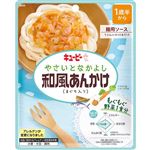 【1歳半～】キユーピー やさいとなかよし 和風あんかけ まぐろ入り 80g