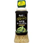 キユーピー 野菜がうまい！ ねぎ塩ガーリックだれ 鶏がらだし仕立て 300ml