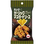 キユーピー ガーリックマスタードソース 2個入