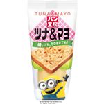 キューピー パン工房ツナ＆マヨ 150g