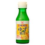 ハグルマ 国産ゆず果汁 100ml