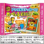 ギンビス 切手風アクリルステッカー付き 食べっ子どうぶつビスケット第2弾 23g