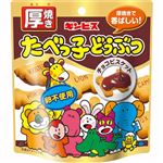 ギンビス 厚焼きたべっ子どうぶつ チョコビスケット 45g