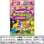 ギンビス たべっ子どうぶつグミグレープ＆マスカット味 65g