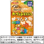 ギンビス たべっ子どうぶつラムネ つぶつぶみかん味 35g