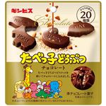 ギンビス たべっ子どうぶつチョコレート 50g