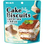ギンビス まるでケーキなビスケット ティラミス味 50g