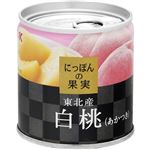 K＆K にっぽんの果実 東北産 白桃（あかつき）195g