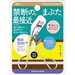 貝印 軽い力でカール 000KQ-3142 1本