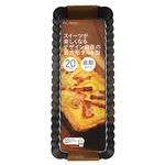 貝印 Kai House SELECT 長方形底取れタルト型 20cm（底取式）