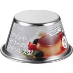 貝印 ステンレス プリン型（大）