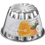 貝印 ステンレス ゼリー型（富士）