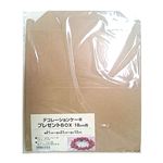 貝印 プレゼントBOX 18cm用