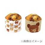 貝印 紙製マフィンケーキカップ（くま）アソート 12個