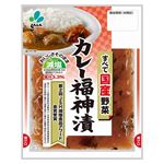 新進 国産野菜カレー福神漬 減塩 100g