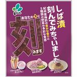 新進 しば漬刻んでみちゃいました 80g