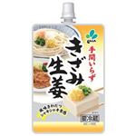 新進 きざみ生姜 80g