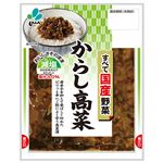 新進 国産野菜からし高菜 減塩 80g